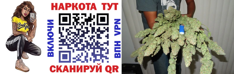 Где купить наркотики Вязьма Канабис КОКАИН ссылка на мегу онион Гашиш