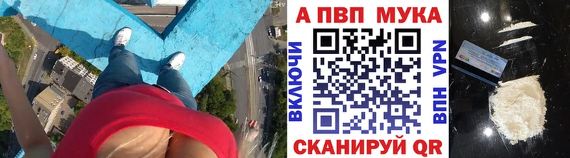 Альфа ПВП кристаллы  Вязьма 