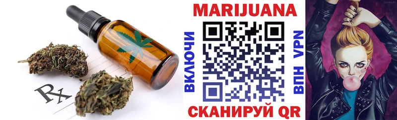 KRAKEN рабочий сайт  Вязьма  Печенье с ТГК марихуана  наркошоп 