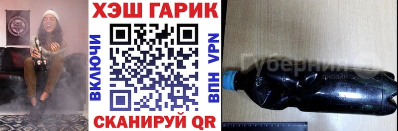 ГАШИШ ice o lator  хочу   Вязьма 