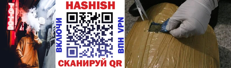 ГАШ Изолятор Вязьма