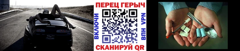 ГЕРОИН герыч  наркошоп  Вязьма 