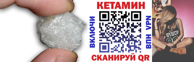 Кетамин VHQ  это наркотические препараты  Вязьма  дарнет шоп 
