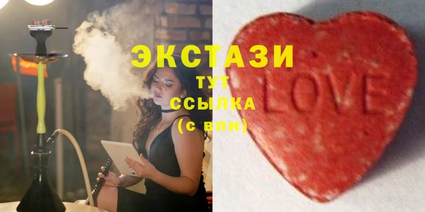 герыч Балахна
