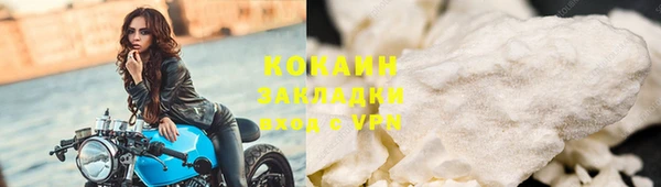 герыч Балахна