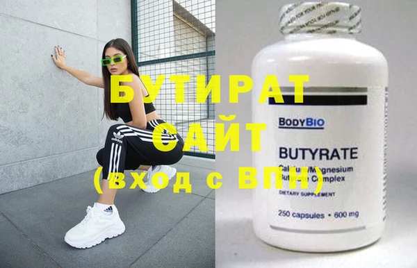 герыч Балахна