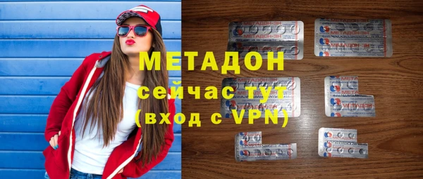 герыч Балахна