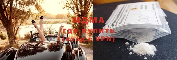 герыч Балахна