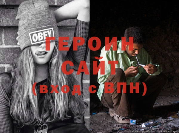 герыч Балахна
