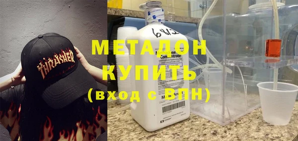 герыч Балахна