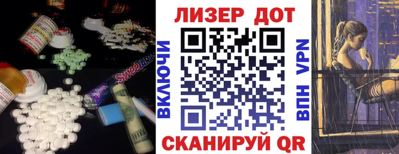 LSD-25 экстази ecstasy  Вязьма 