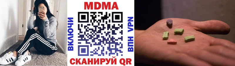 что такое наркотик  Вязьма  MDMA Molly 