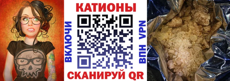 Мефедрон кристаллы даркнет сайт Вязьма