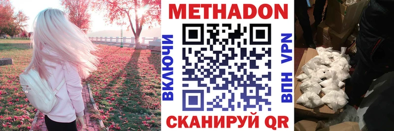 сайты даркнета состав МЕГА ССЫЛКА Вязьма МЕТАДОН кристалл
