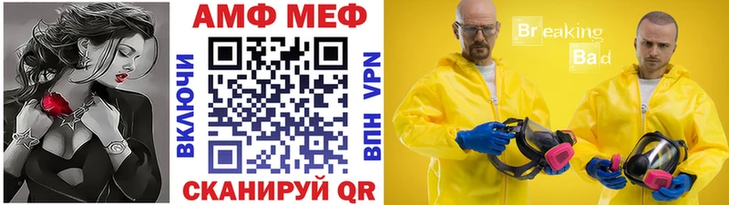 Метамфетамин Methamphetamine  Вязьма 