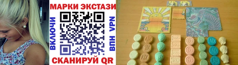 Марки NBOMe 1,8мг  Вязьма 