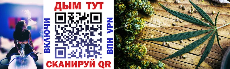 ОМГ ОМГ ссылки  Вязьма  Канабис конопля 